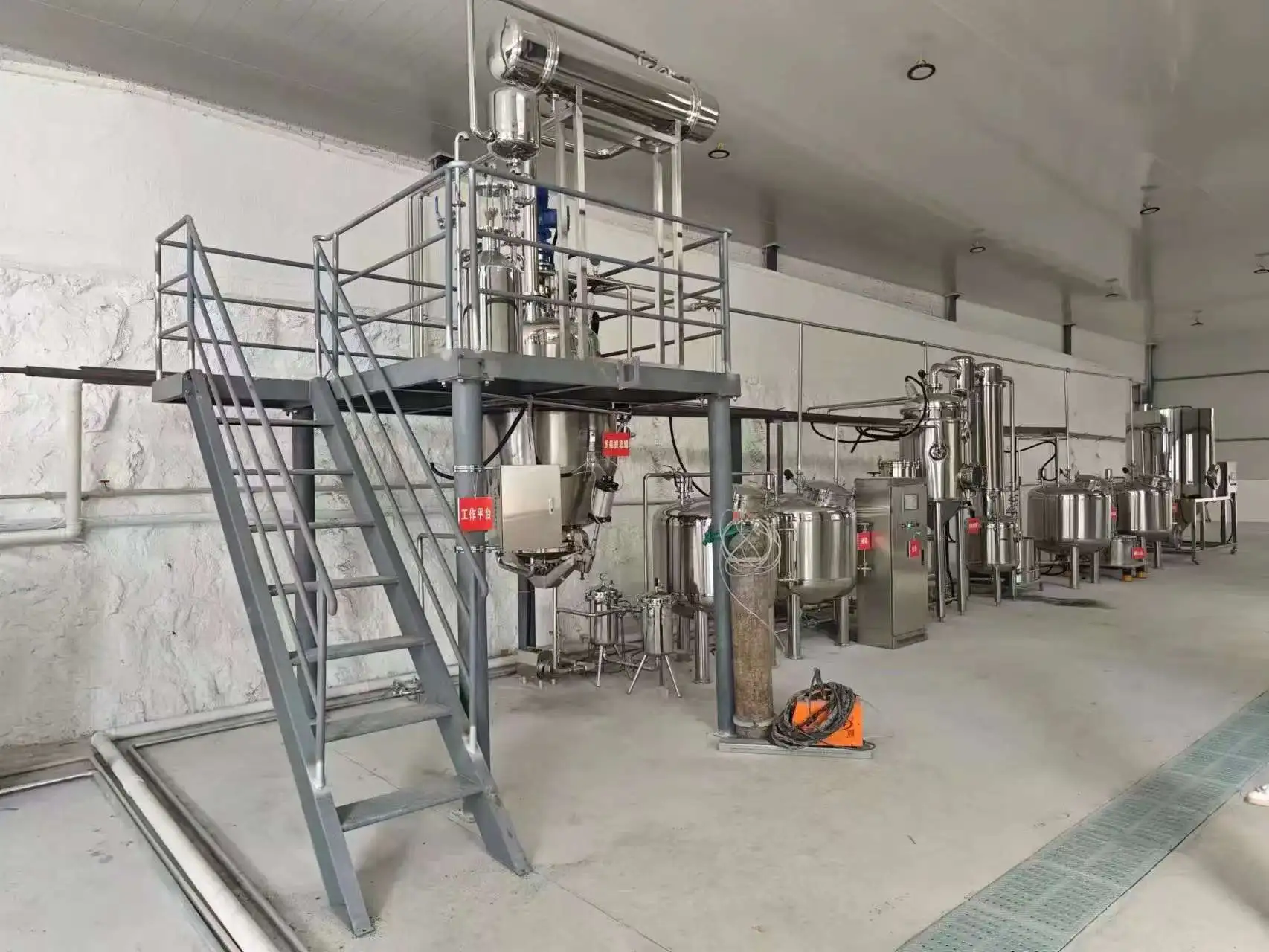 Plant Extraction Equipment Plant Extraction Equipment