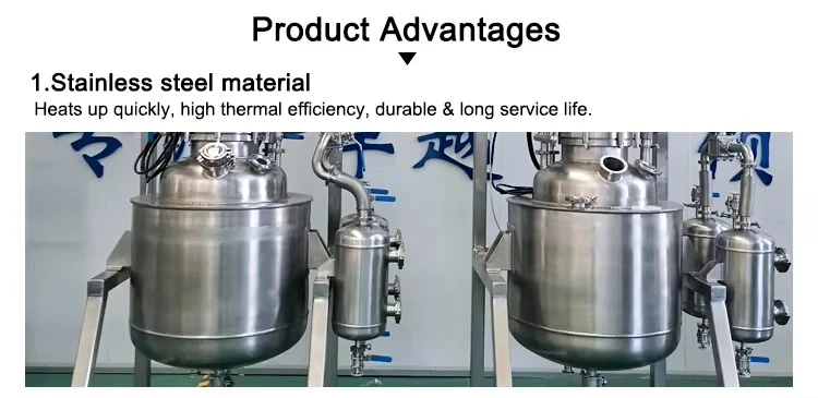 vacuum distillation reactor vacuum distillation reactor